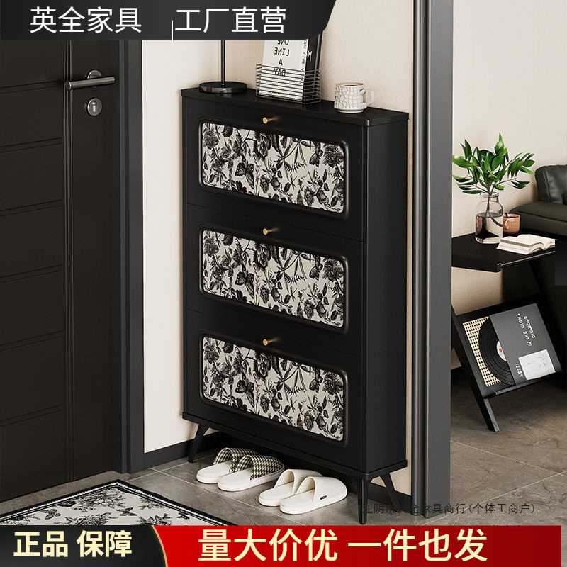 黑色超薄翻斗鞋柜家用门口新款鞋架爆款复古贴花入户门极窄小鞋架