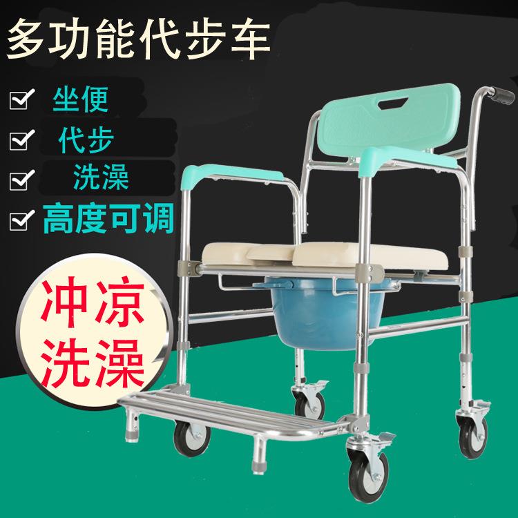 浴室轮椅老人洗澡椅带坐便椅子沐浴椅淋浴家用增高坐便器带轮