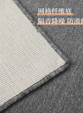 7YX灰色地毯办公室整铺家用大面积满铺卧室客厅茶几毯拍照背