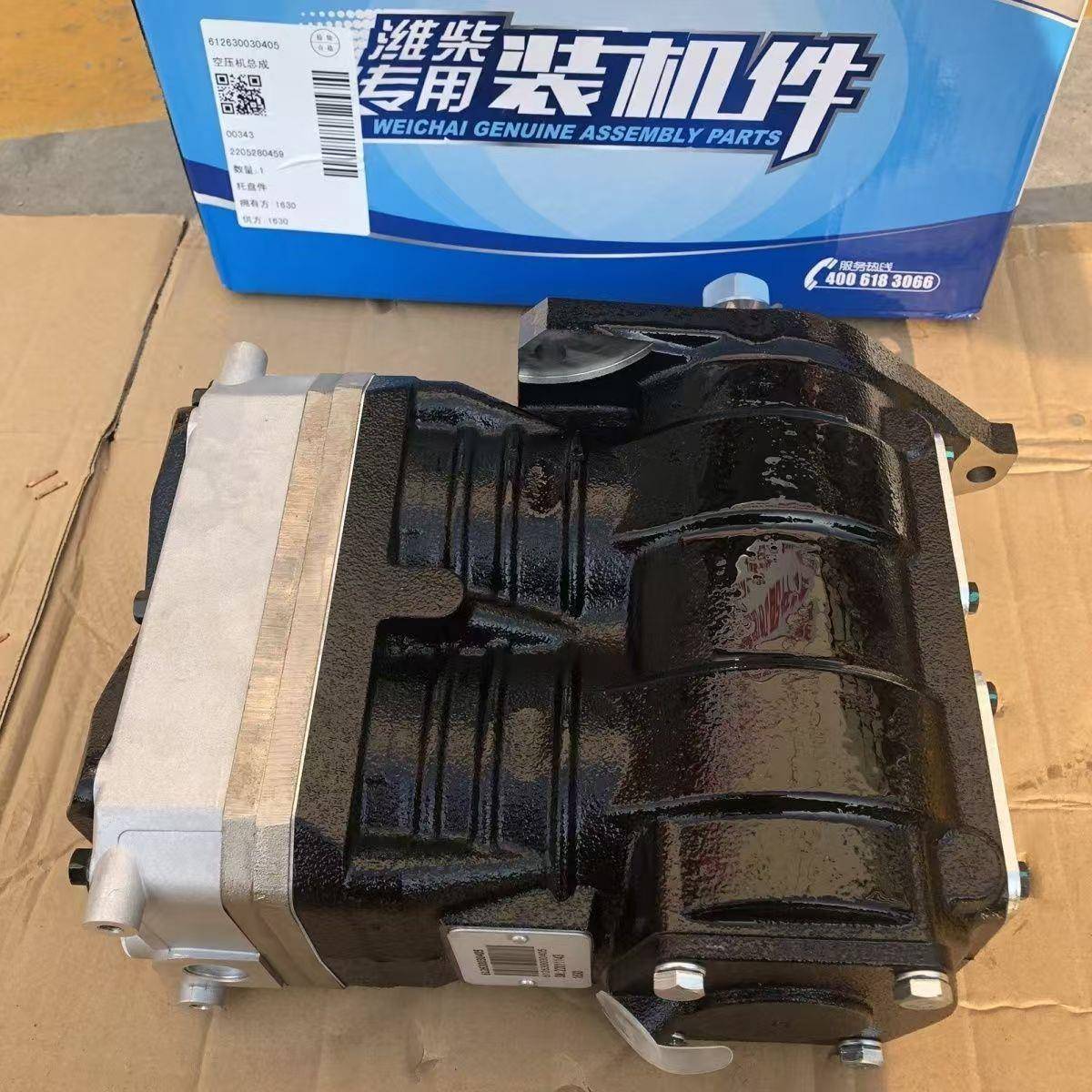 陕汽德龙F3000新M3000X3000打气泵总成空压机总成612630030405
