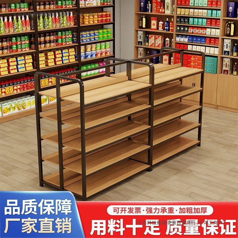 商店货架子双面中岛货架文具店便利店多层展示架零食母婴置物架