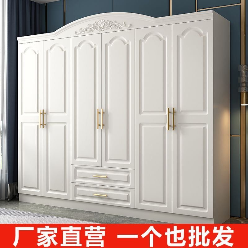 欧式衣柜家用卧室家具出租房用柜子木质简易组装白色五六门大衣橱