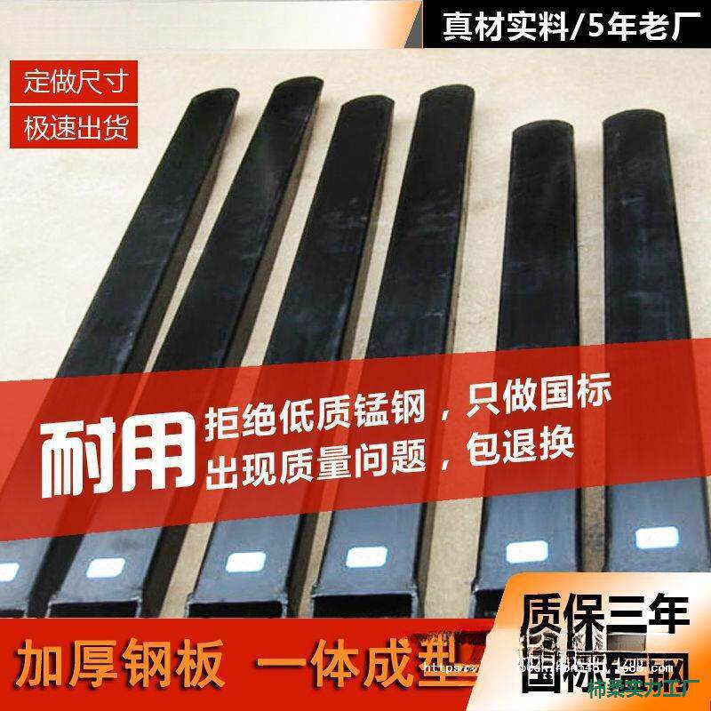 叉车叉套合力叉车加长叉套叉车铁鞋锰钢叉套叉齿套加厚铁鞋2直销