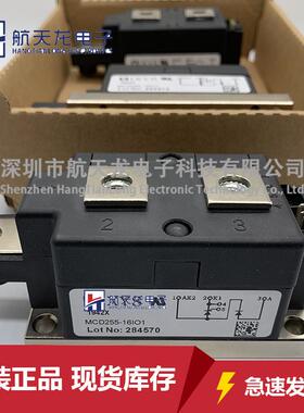 MCD255-16IO1 MCD255-14IO1 MCD312-16IO1 MCC312-16IO1 MCD224