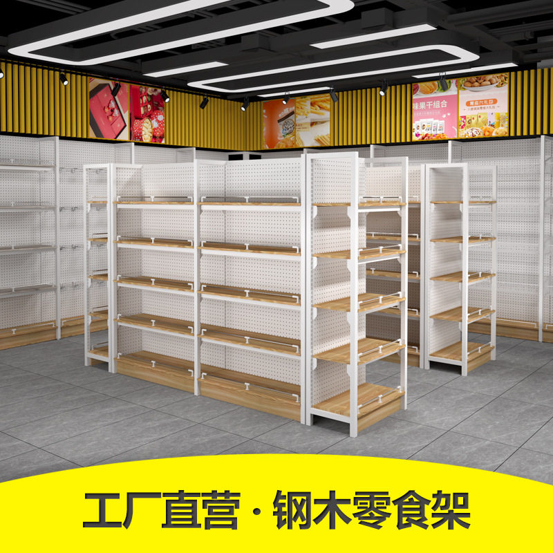 超市货架便利店零食展示架母婴店烟酒店单双面钢木多层展示柜