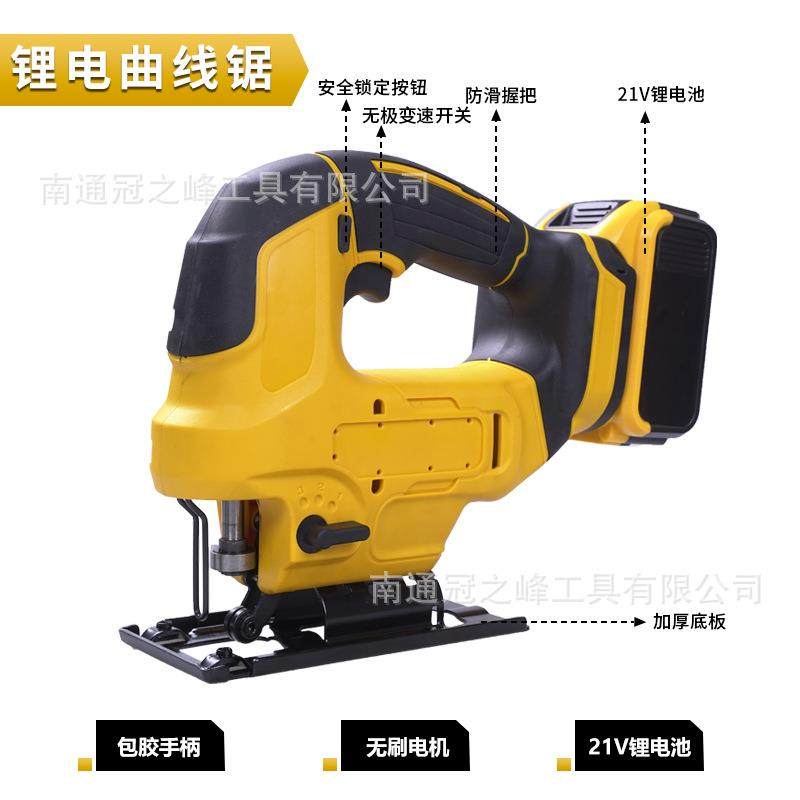 锂电电动曲线锯 木工多功能手持电动曲线锯切割木板钢板PVC管工具,电子元器件市场,其它元器件,淘宝优惠券,粉丝福利购,淘宝优惠卷