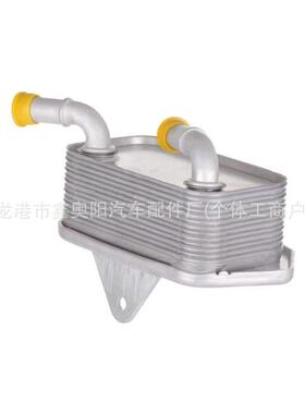 适用于奥迪A6LC62.4 C72.5 发动机机油散热器冷却器 06E117021G