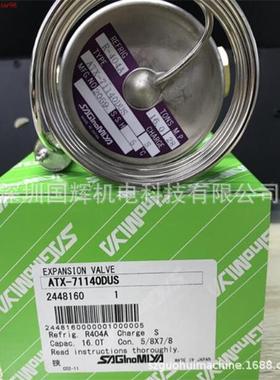 鹭宫ATX-71140DHG/S,ATX-71110/71160DUS,ATX-34035DUS/57080DHS