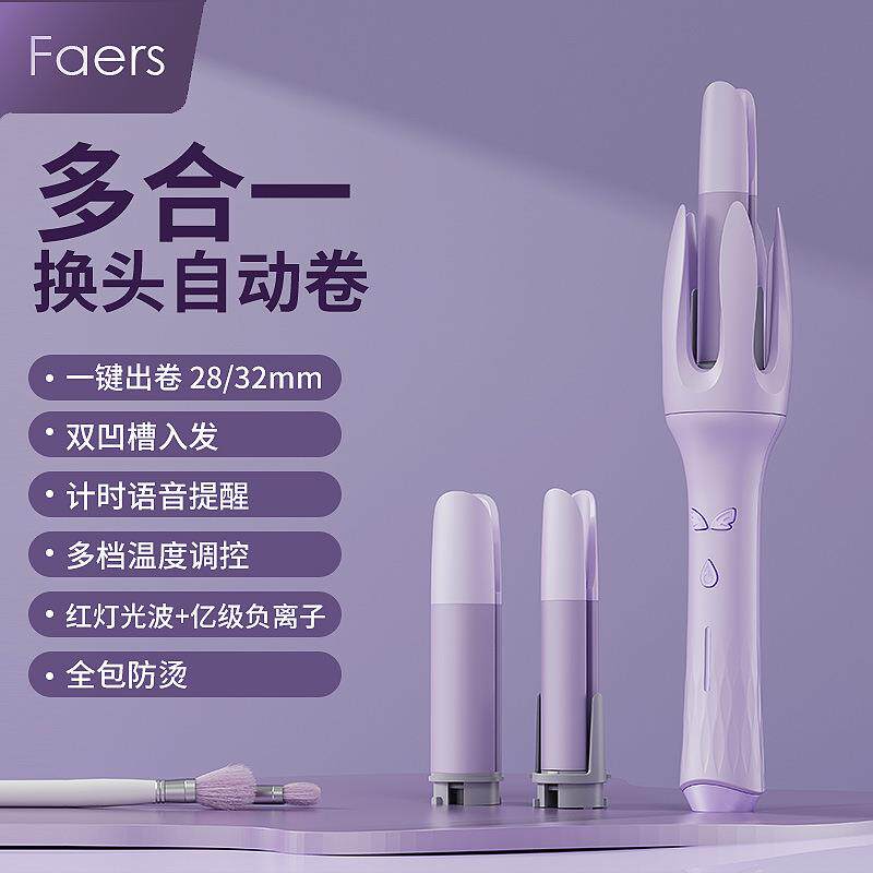 家用多合一自动卷发棒 大波浪持久定型宿舍学生陶瓷护发卷发器
