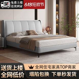 欧式ins风轻奢高脚猫抓皮主卧大床黑色床家用双人床1米5出租屋