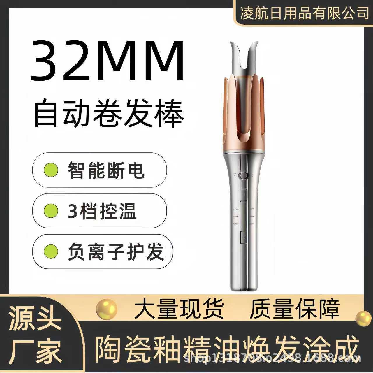 TK爆款全自动卷发棒不伤发便携懒人电动旋转卷发棒温控卷发器外贸