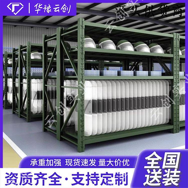 加厚重型军绿色货架装备器材架中型盾牌架铁锹架可移动带网物资架