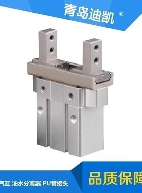 新款平行手指气缸JMHZ2-8D/JMHZ2-12D/16D/JMHZ2-20D/DS/S1