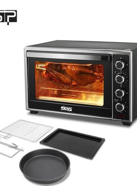 DSP丹松 家用电烤箱48升大容量2000W全自动多功能烘焙烤箱一体机