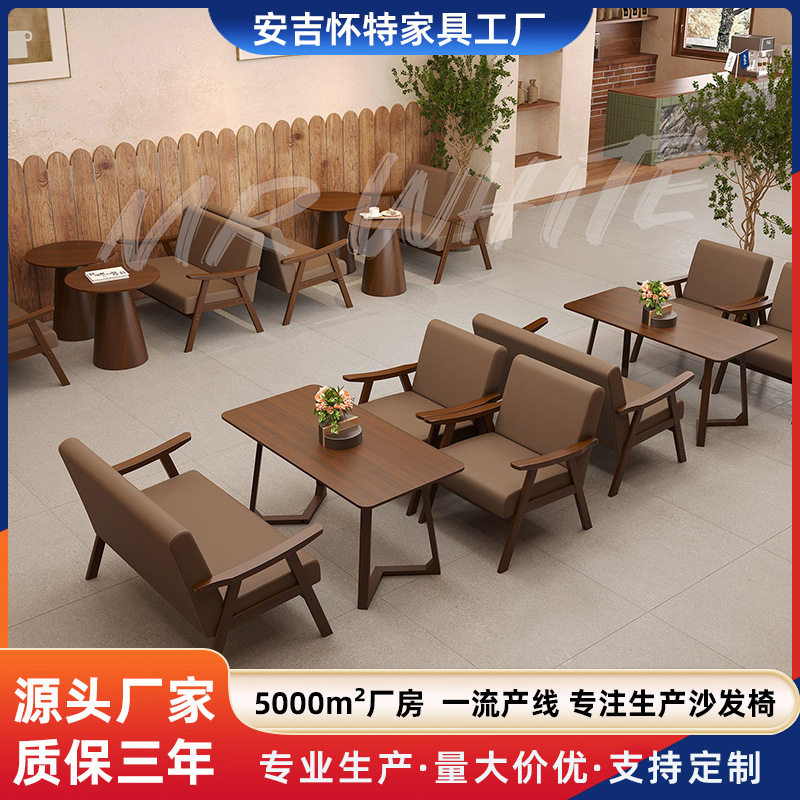 咖啡厅桌椅组合茶楼卡座酒吧奶茶店单人休闲沙发椅子民宿酒店中古