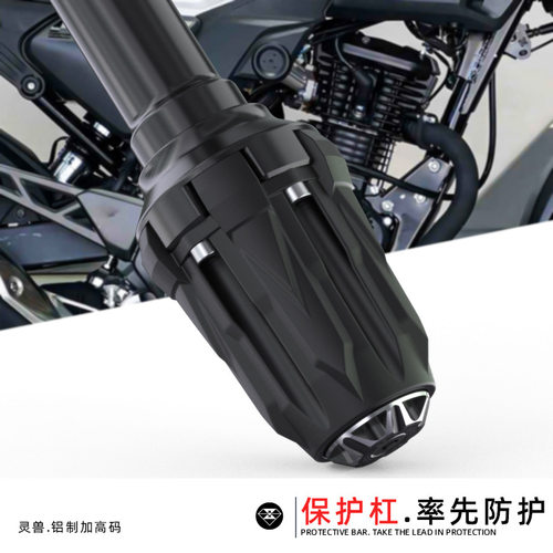 灵兽适用本田CBF190R防摔胶改装配件CBF190X保险杠防撞胶保护胶
