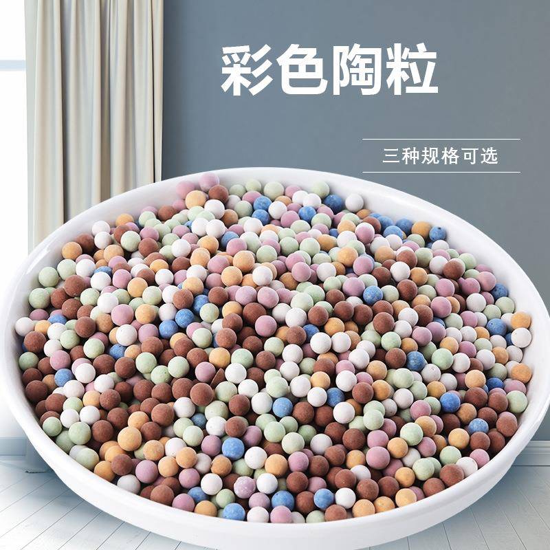 多肉营养土铺面石种花彩色陶粒颗粒氧化种植透气五彩石底砂垫底