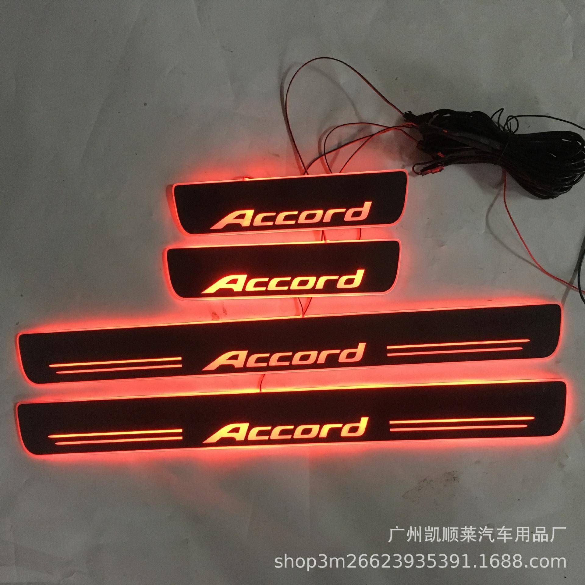 4片/套适用于本田雅阁 Honda Accord迎宾踏板 带LED灯门槛条改装