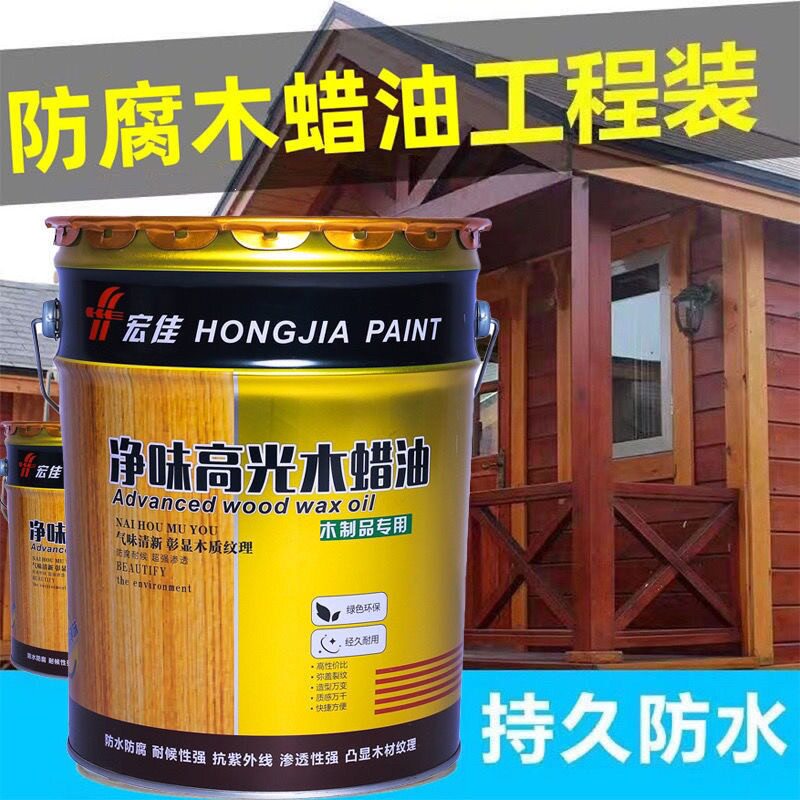 高光木蜡油大桶木油户外耐候木器漆透明色清漆实木防腐木防晒桶油
