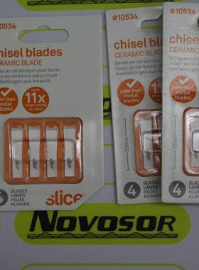 slice壁纸刀片陶瓷刀片不黏刀片10597 10596 10593咨询再订期货