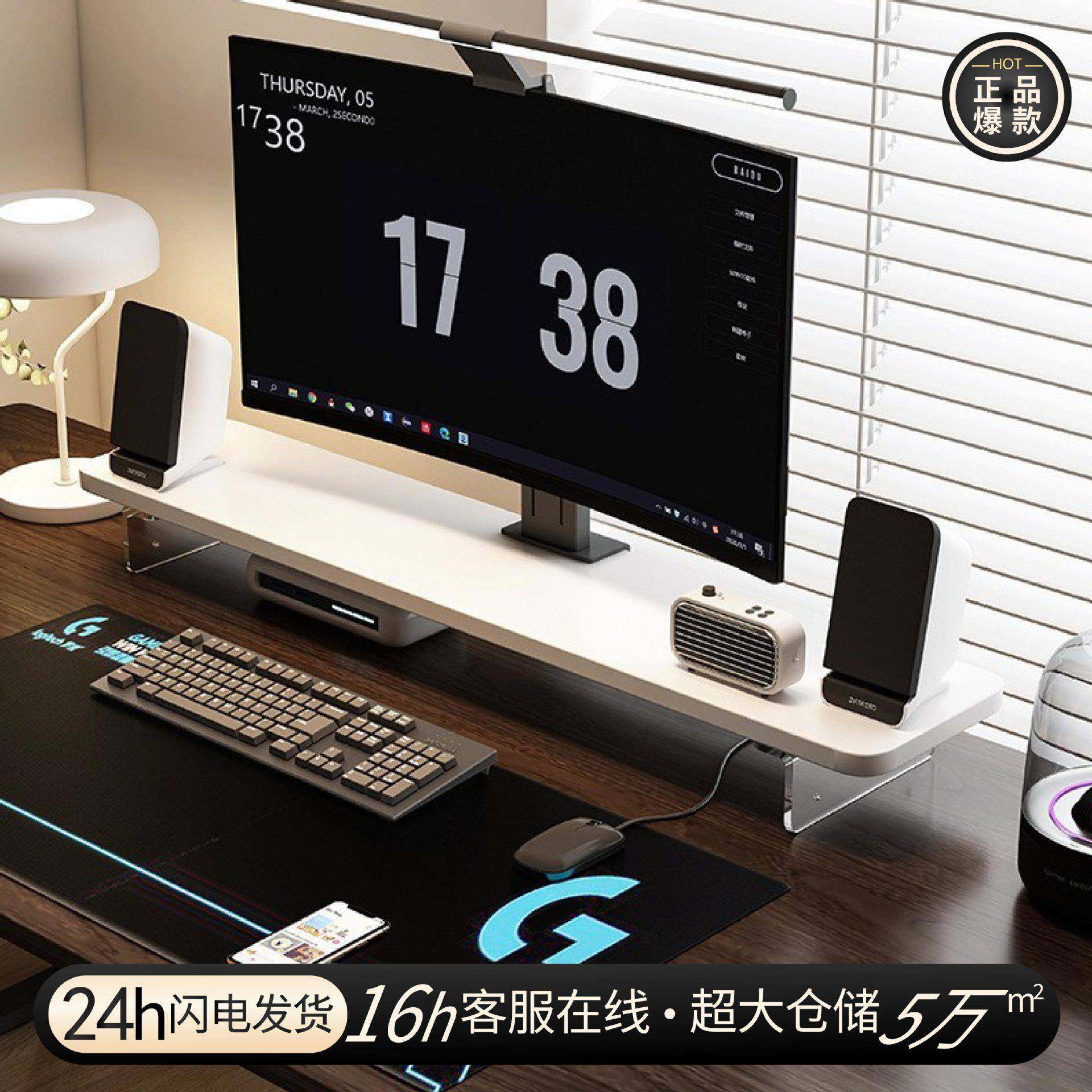 显示器增高架实木电脑办公室学习支架桌面收纳笔记本散热置物底座,电子元器件市场,其它元器件,淘宝优惠券,粉丝福利购,淘宝优惠卷