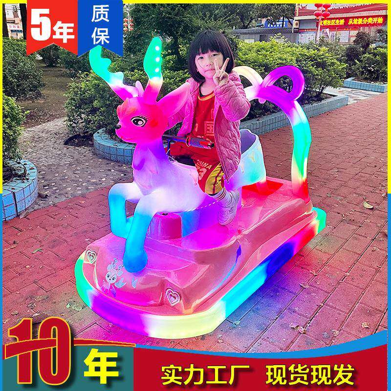 2023新款亲子广场游乐车发光儿童电动车双人跑车商场扫码公园景区