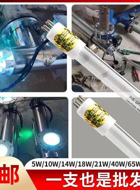 紫外线消毒杀菌灯KANADON紫外线灯管GPH1148T5L/65W水处理杀菌灯