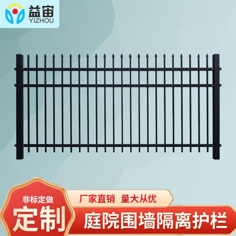 农村院墙小区学校围墙护栏铁艺围栏加厚锌钢护栏围栏栅栏户外栏杆