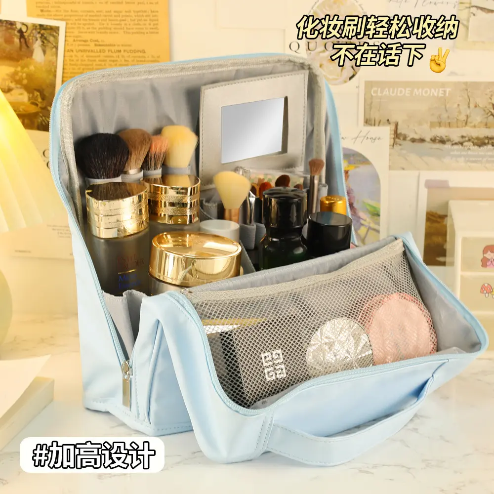 【下单立减50】化妆包收纳大容量便携外出旅行收纳包多层可立式WZ,居家日用,其它,淘宝优惠券,粉丝福利购,淘宝优惠卷