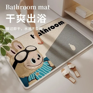 卡通亚麻编织浴室吸水地垫防滑速干耐磨脚垫卫生XJ 下单立减50