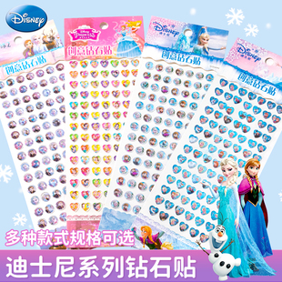 儿童贴纸女孩3d立体浮雕贴卡通宝石水晶贴贴纸可爱咕卡冰雪奇缘爱莎公主玩具趣味手账素材手机壳DIY装饰