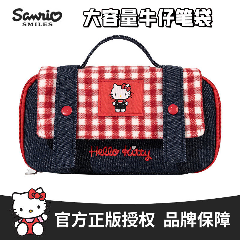 三丽鸥凯蒂猫复古手提大容量笔袋女生2026年新款高颜值初中生高中大学多层文具收纳袋小众多功能ins风笔袋,文具电教/文化用品/商务用品,笔袋,淘宝优惠券,粉丝福利购,淘宝优惠卷