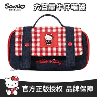 三丽鸥凯蒂猫复古手提大容量笔袋女生2026年新款高颜值初中生高中大学多层文具收纳袋小众多功能ins风笔袋