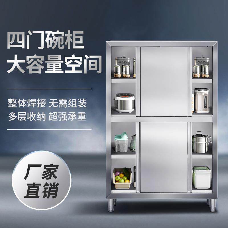 商用新款碗盘不锈钢保洁柜上翻门碗柜掀盖食四门立柜储物柜物品柜
