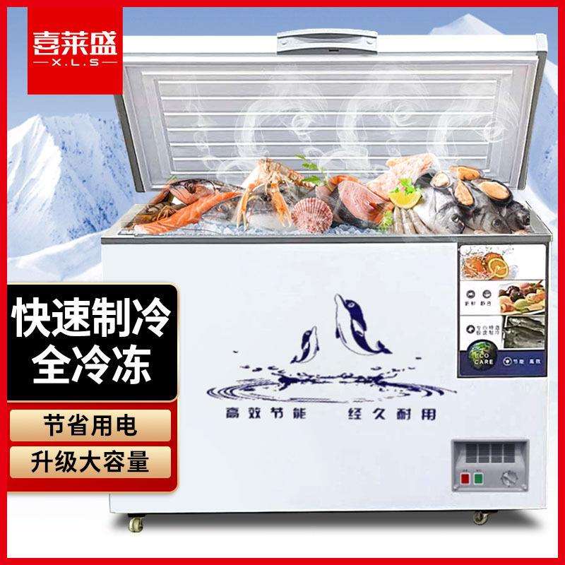喜莱盛商用冰柜卧式冷柜商用冰箱大容量冻肉柜双温冷冻岛柜