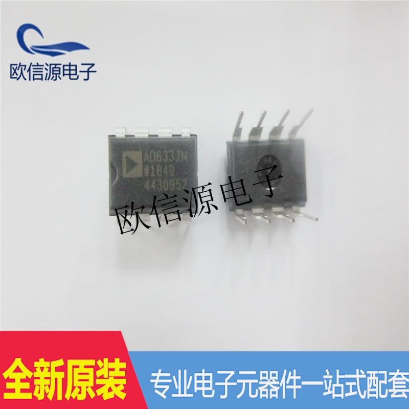 AD633JNZ AD633JN 模拟乘法器 直插 封装DIP8 ic芯片图片