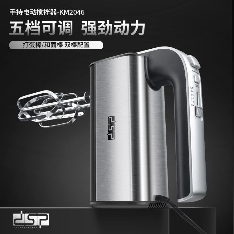 DSP丹松厂家直供打奶油烘焙打蛋打面糊手持式电动打蛋器家用