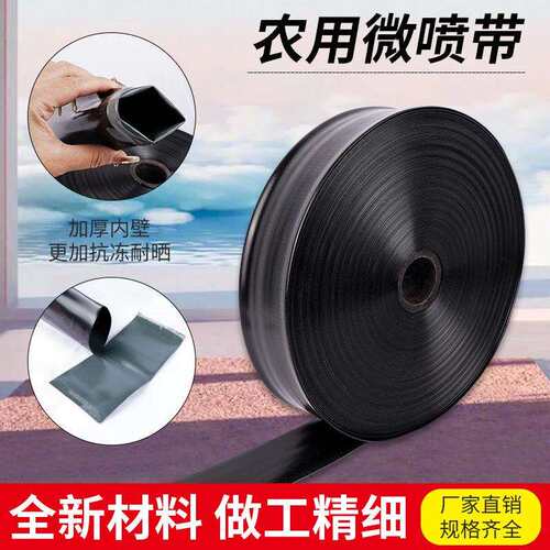 滴灌带农用灌溉水管 喷灌输水管 软管特厚无孔主管2寸/2.5寸/3寸