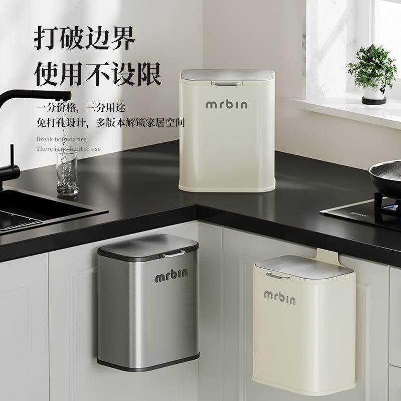 麦桶桶垃圾桶家用厨房壁挂式厕所卫生间带盖2024新款台面悬挂式桶