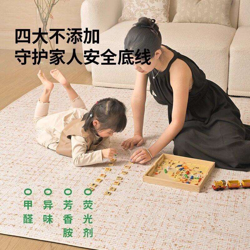 机洗地毯客厅新款雪尼尔奶油风双层可拆洗级原木风卧室沙发地垫