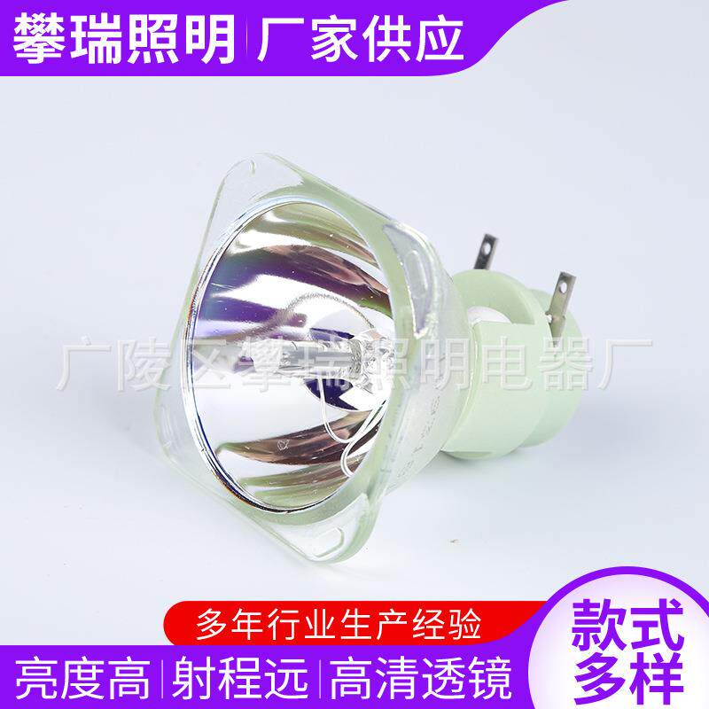 光束灯泡5R200W 7R230W 摄影灯管 影视灯灯管