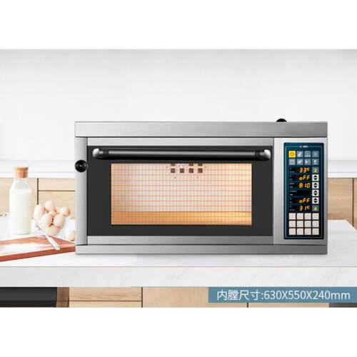 高比克C95 T95 F260 M9商用电烤箱 发酵箱一体机上烤下醒组合