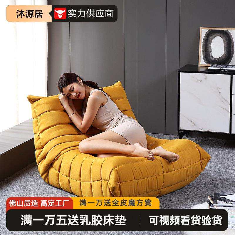 北欧毛毛虫全海绵懒人沙发现代极简沙皮狗客厅黄色意式休闲沙发