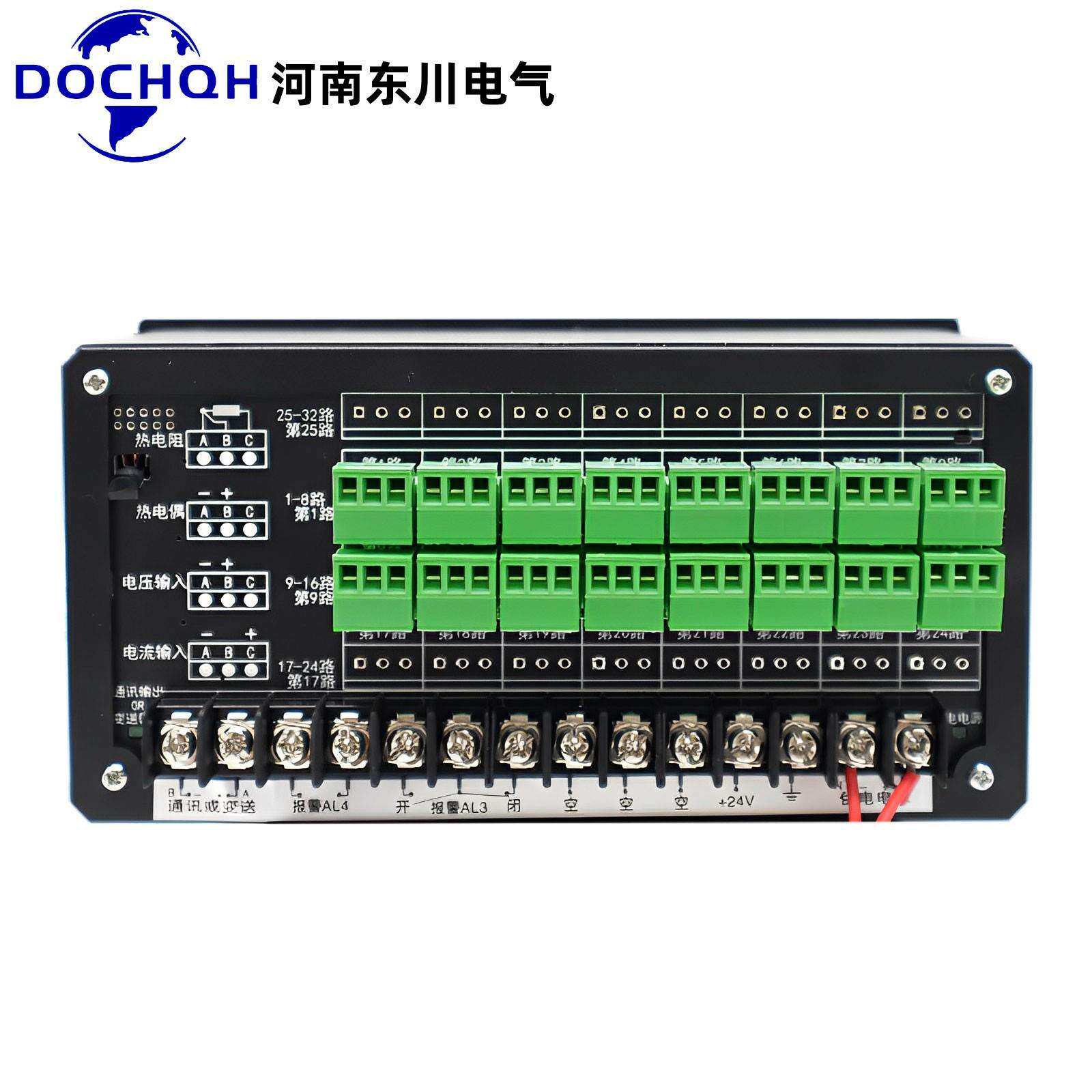 温度显示仪四路温度显示器PT100输入温控表多路巡检仪继电器输出