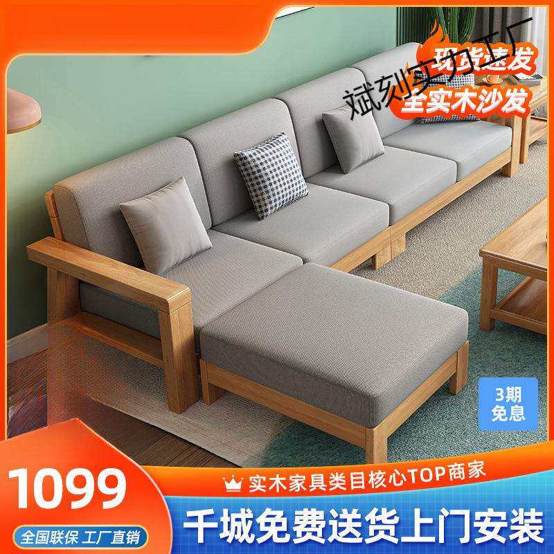 公熊家具全实木沙发组合客厅简约现代沙发床两用小户型木头沙发