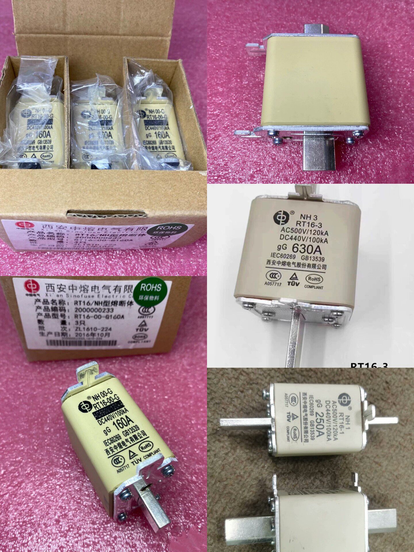 熔丝/保险丝座/断路器/保险管RT16-00125A69