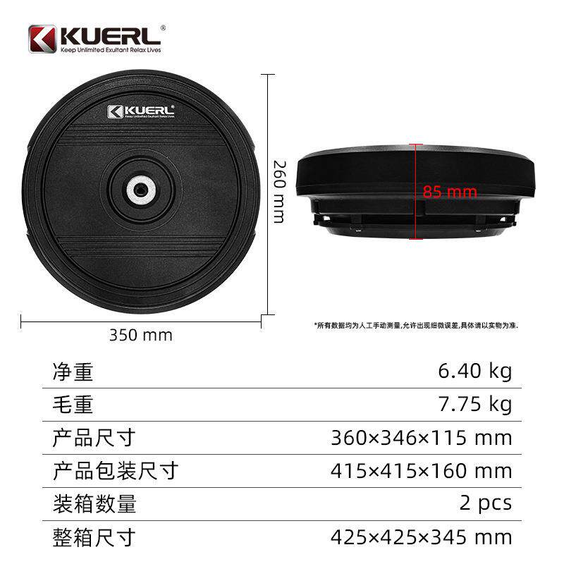 厂家车载音响改装大功率有源12V12寸汽车有源备胎低音炮