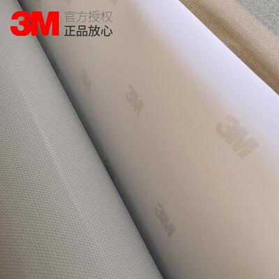 3MIJ1229单透贴膜户外画面橱窗玻璃透光广告贴3M网孔透视贴膜