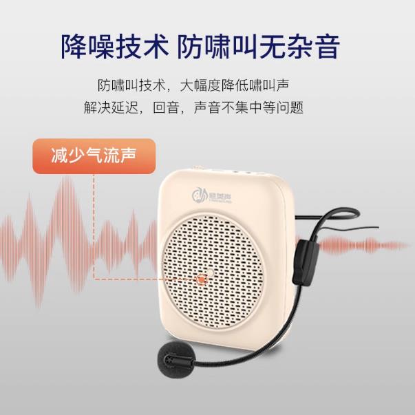 意美声327扩音器教师专用无线耳麦克风老师上讲课导游喇叭扬声器