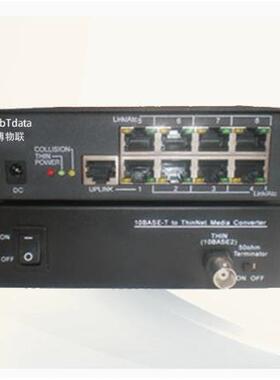 10BASE-2转10BASE-T bnc接口hub bnc集线器 media converter